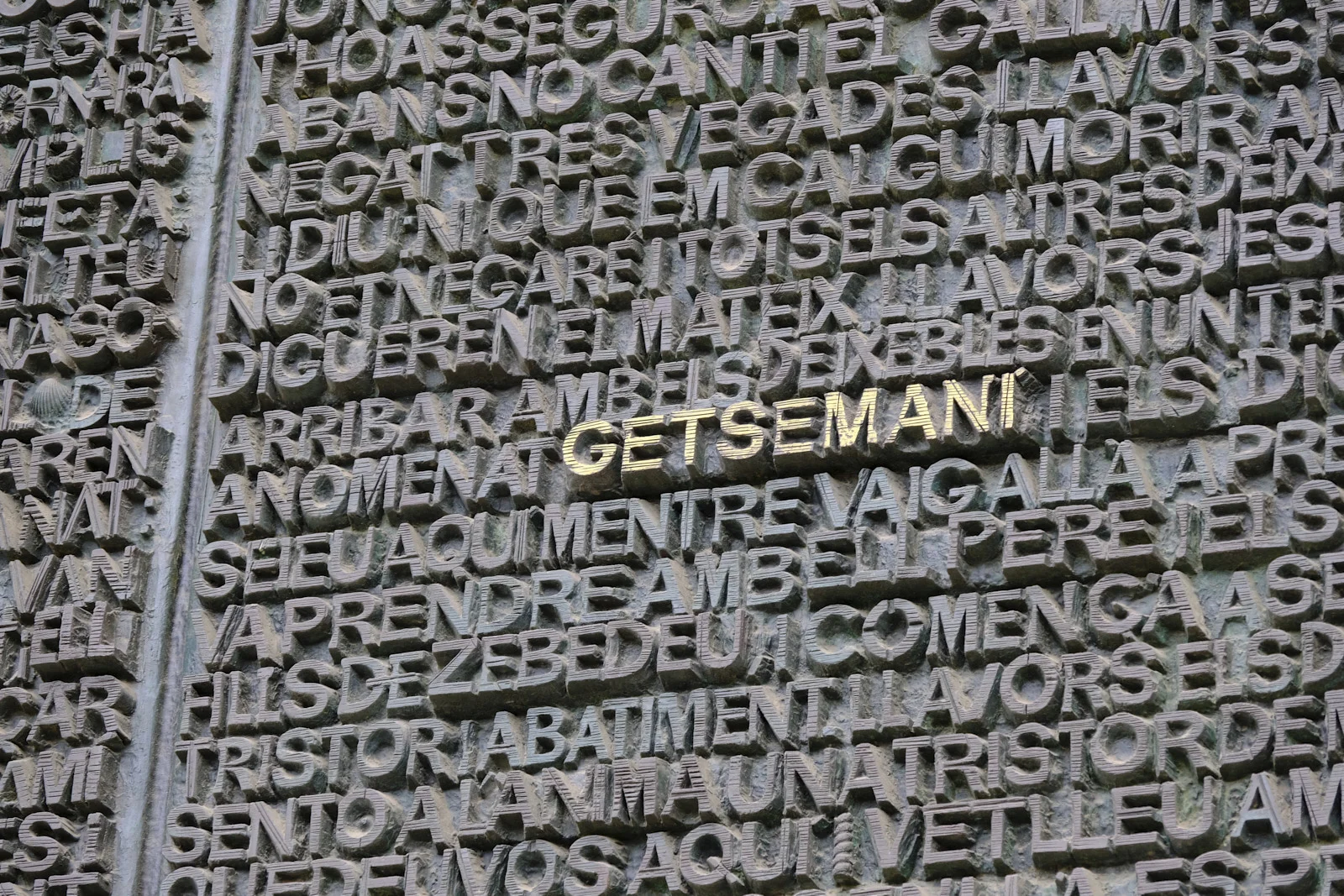 Bronze door of the Passion facade at the Sagrada Família in Barcelona, with the word Getsemaní legible.
